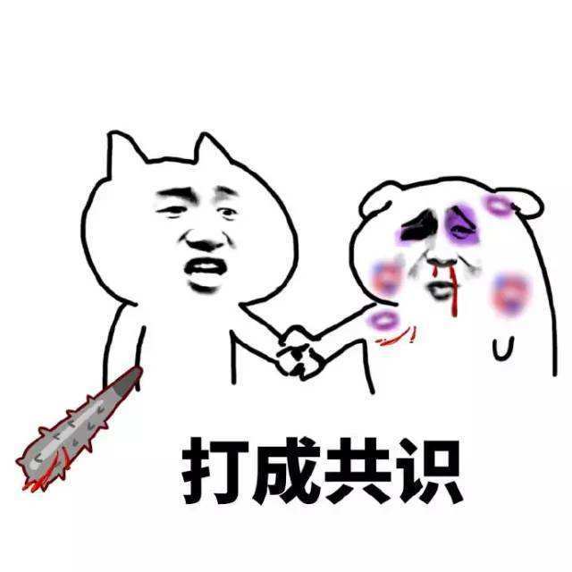 没钱了图片表情包两个人