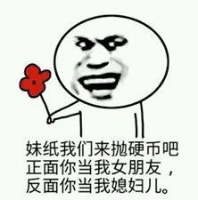  828奔现吧表情包下载828奔现吧表白表情包无水印图片极光下载站
