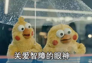 渴望的小眼神表情包派来