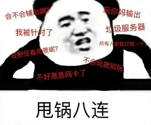 有没有很有意思的英雄联盟表情包 有没有很有意思的英雄联盟表情包