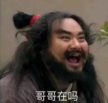 承您贵言表情包关羽