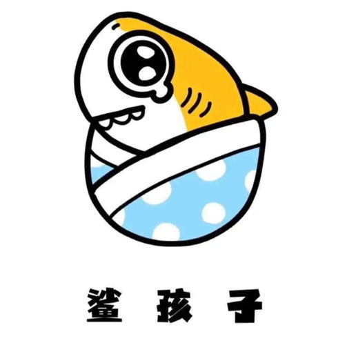  沙雕表情包