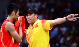 李永波和林丹的父子情很多人挑拨我们关系,但我们很好组图 李永波和林丹的父子情很多人挑拨我们关系,但我们很好组图