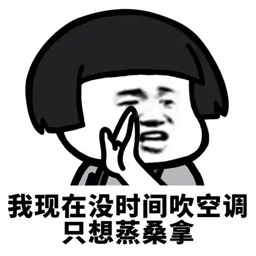 我现在只想谈恋爱了 我现在只想谈恋爱了