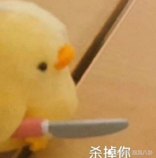 钓鱼表情包图片大全孙一