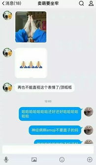  重庆神似何炅雕像一夜爆红,受邀录节目兄妹同框