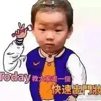 宋民国5分钟快速妆容教程 宋民国5分钟快速妆容教程