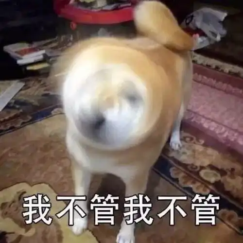 微臣做不到啊表情包搜狗