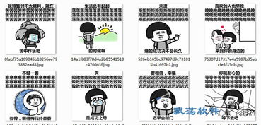 这些负能量的毒鸡汤语录如心灵砒霜一样表情蘑菇头心灵砒霜表情无水印版下载 这些负能量的毒鸡汤语录如心灵砒霜一样表情蘑菇头心灵砒霜表情无水印版下载