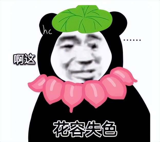  逆水寒男玩家表演蹦迪,下台后被奖励卫生巾我看你需要这个