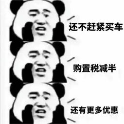  易车网湖北爱康丰田