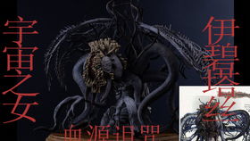  哎呀决爱血源诅咒开荒全收集攻略09教会镇上层boss天庭使者绝望祭坛boss宇宙之女
