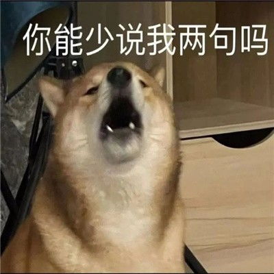  皮一下很开心的表情包有哪些皮一下很开心的表情包汇总一聚教程网