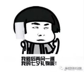  七夕节,世纪联华江城店给你爱的温暖,三重活动和你一起珍惜每一份真挚的爱