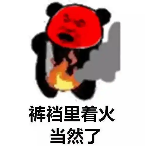 全网最全歇后语表情包,牛b爆了 全网最全歇后语表情包,牛b爆了