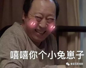  哈哈哈哈哈都挺好苏大强表情包来了,花样作精本精啊