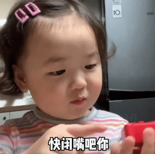  黄夏温动态表情包合集