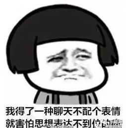  你手机里的表情包,你都认识原型吗看完笑疯了