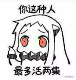  不发表情就不能好好说话,该配合你演出的小铁,装x地发了个文