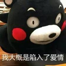  周末繁华如三千东流水,我只取一瓢爱了解