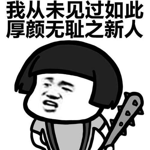  搞笑gif段子都有特异功能