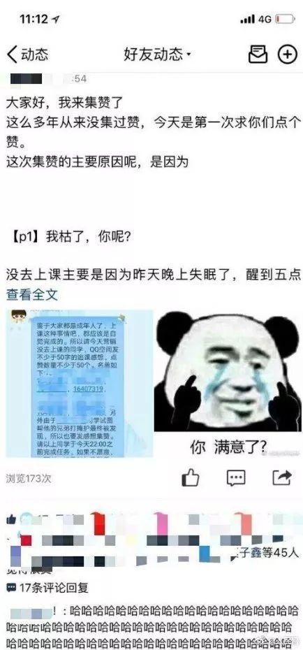  中国药科大学巧治逃课,学生我这是脑子瓦特了才逃的课