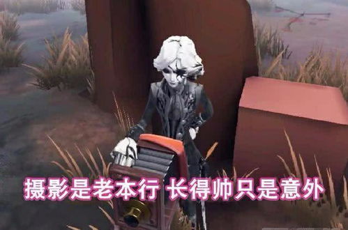 第五人格表情包图片约瑟