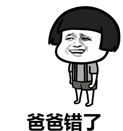 斗图表情包乌龟搞笑gif