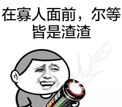  长姿势了,我在古代竟然不是我,而是一种凶器