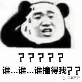  他一时的心慌,将面临15日以下的行政拘留