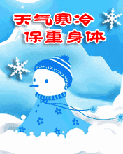  微信群打招呼问好图片,动态微信表情图