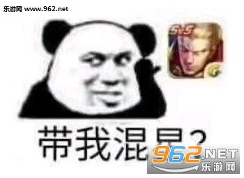  我要睡了打钱可以别打扰我图片带我混星表情包下载乐游网游戏下载