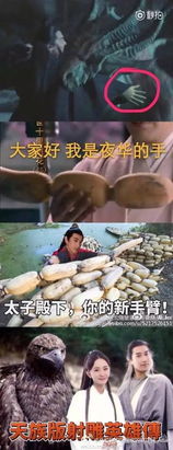  三生三世大结局这里有三生豪华表情包
