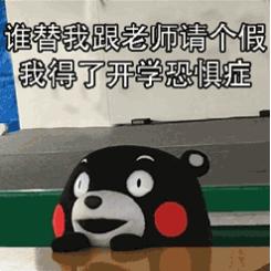  哇昆明人今年还有39天假可休特别是这个假,留给你的时间不多了