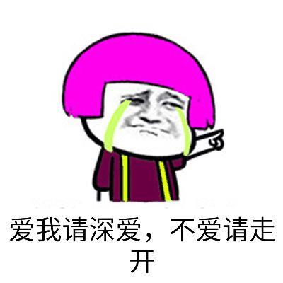 大家好表情包搞笑幽默笑