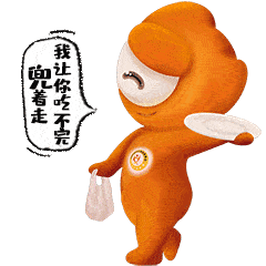  福清文明表情包正式亮相快把融融装进你的微信里