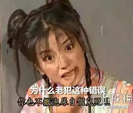表情包猜字谜小燕子