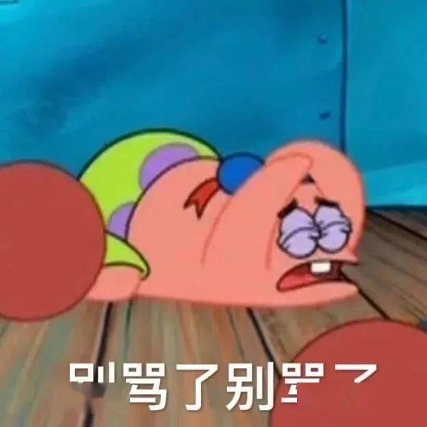  千万不要让爸妈装修婚房,打开灯后崩溃了哈哈哈哈哈哈