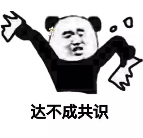  果断收藏撩小姐姐专用表情包,糟糕,是心动的感觉