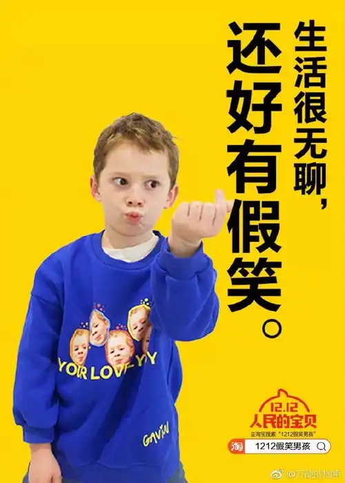 很无聊的表情包王国