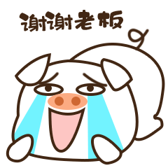 猪年表情包猪与虎第一弹 猪年表情包猪与虎第一弹