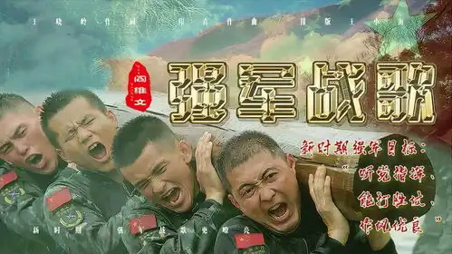 阎维文一首强军战歌,铿锵有力,唱出了当代军人的热血心声 阎维文一首强军战歌,铿锵有力,唱出了当代军人的热血心声