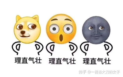  微商上卖的扩眼精油有效果吗