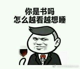  幽默笑话因为比起妹夫这个称号,我更想听你说姐夫你真坏