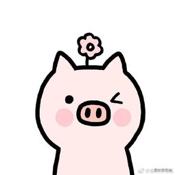  猪猪的精致生活表情包2