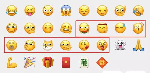  微信新增10款表情包狗头吃瓜都有为啥你没有