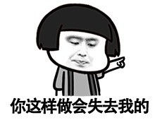 蘑菇头一脸无奈表情包