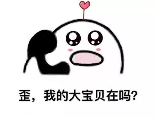 少年,放下手中的保温杯,来做个测试吧