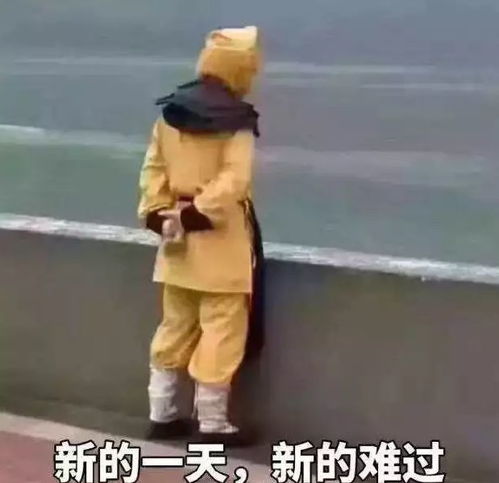  凌源人,再上5天班就是国庆长假然而,这件事可能泡汤了