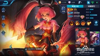  王者荣耀安琪拉怎么玩好